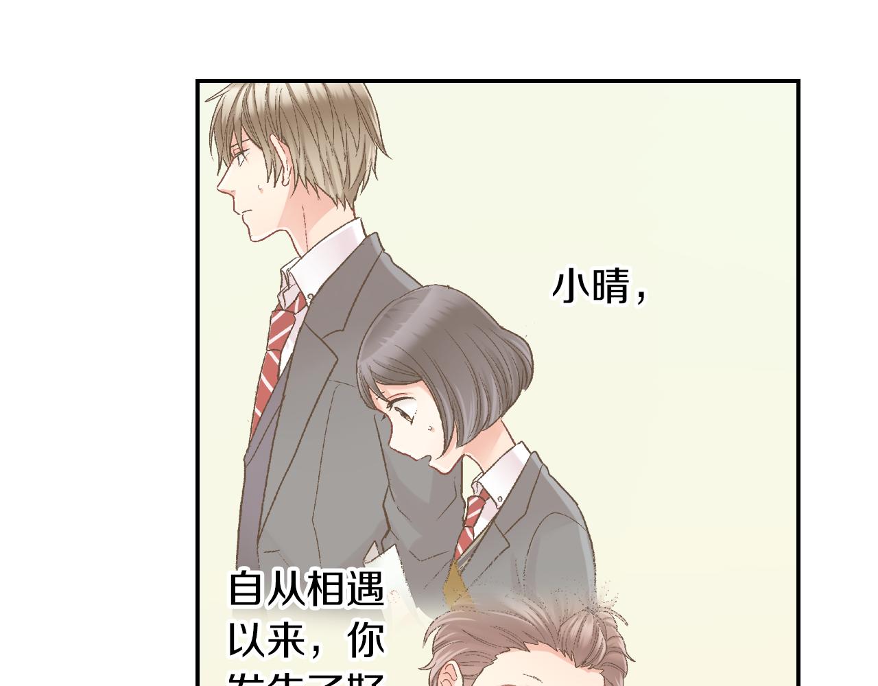 第64话 一起过圣诞节吧！(1/2)-第65话