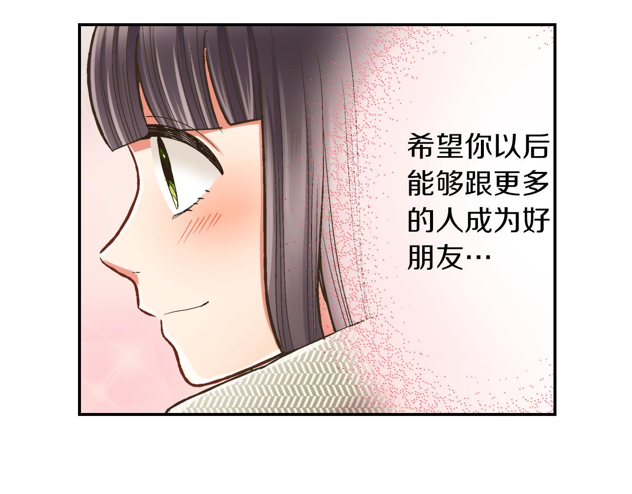 第64话 一起过圣诞节吧！(1/2)-第65话
