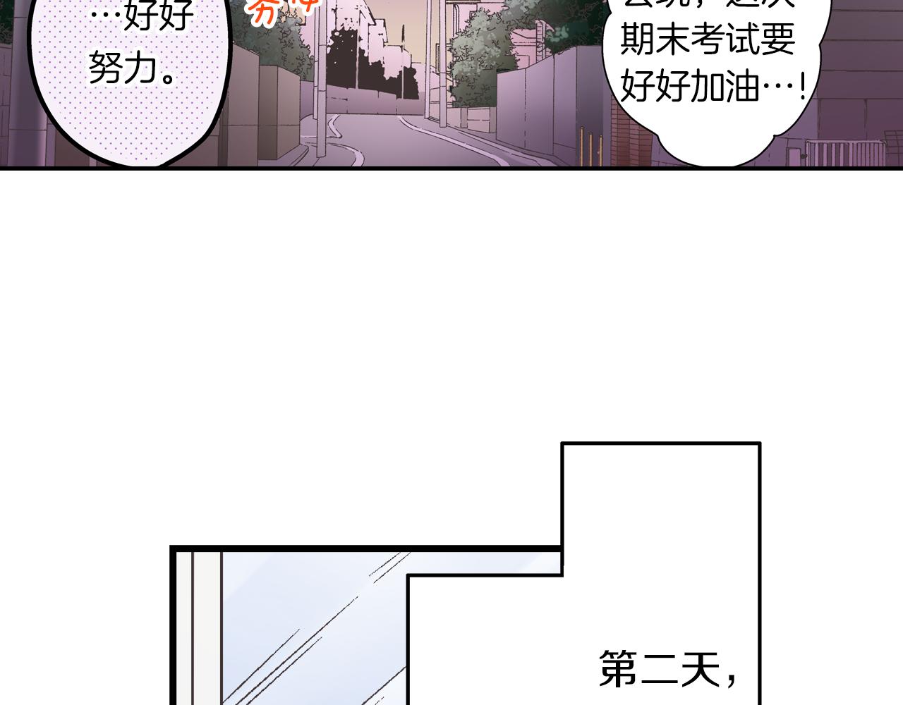 第64话 一起过圣诞节吧！(1/2)-第65话