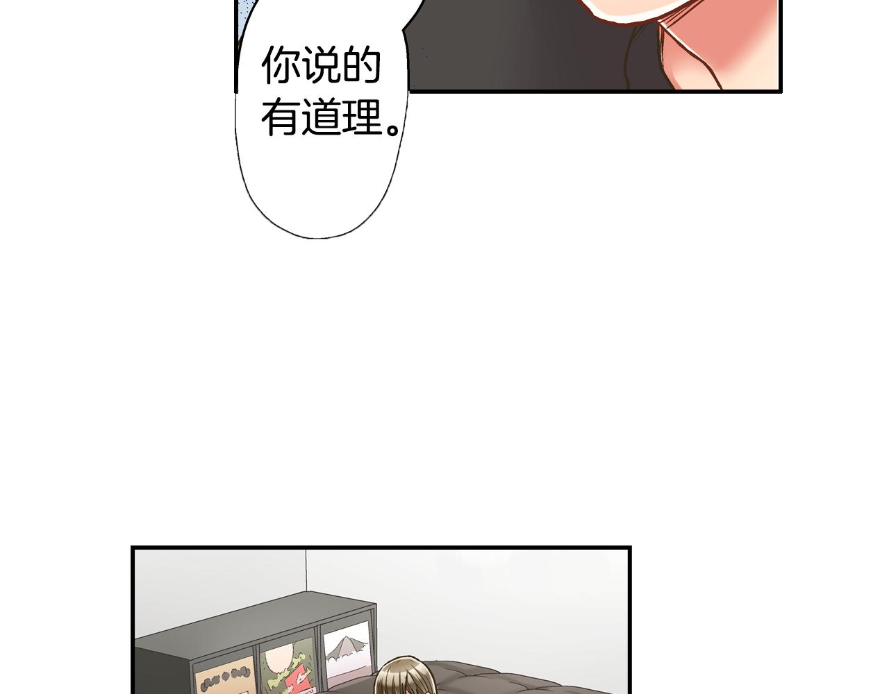 第66话 青梅竹马(1/2)-第67话