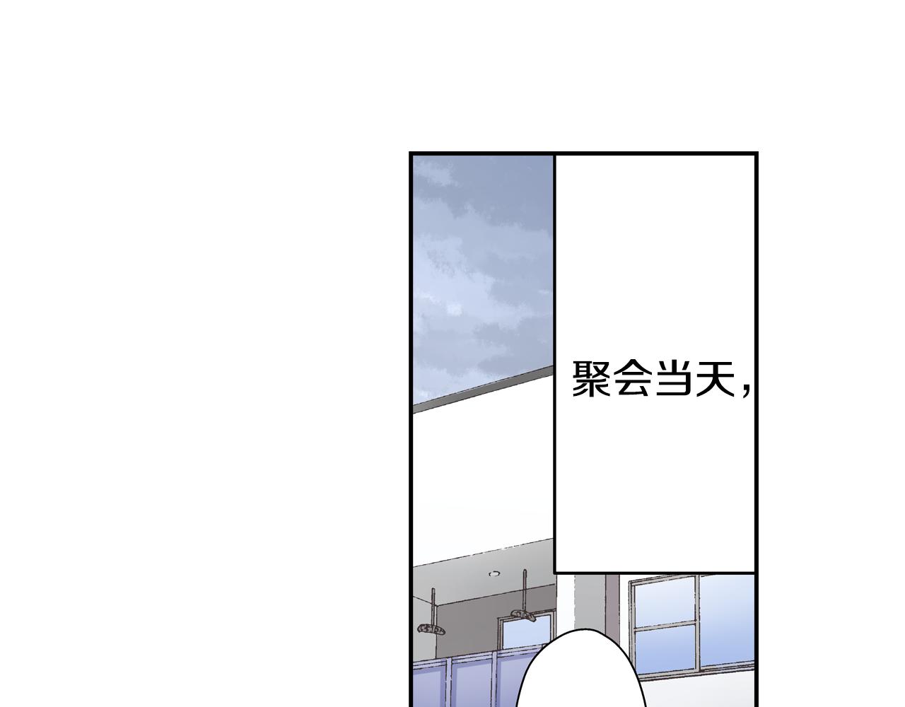第66话 青梅竹马(1/2)-第67话