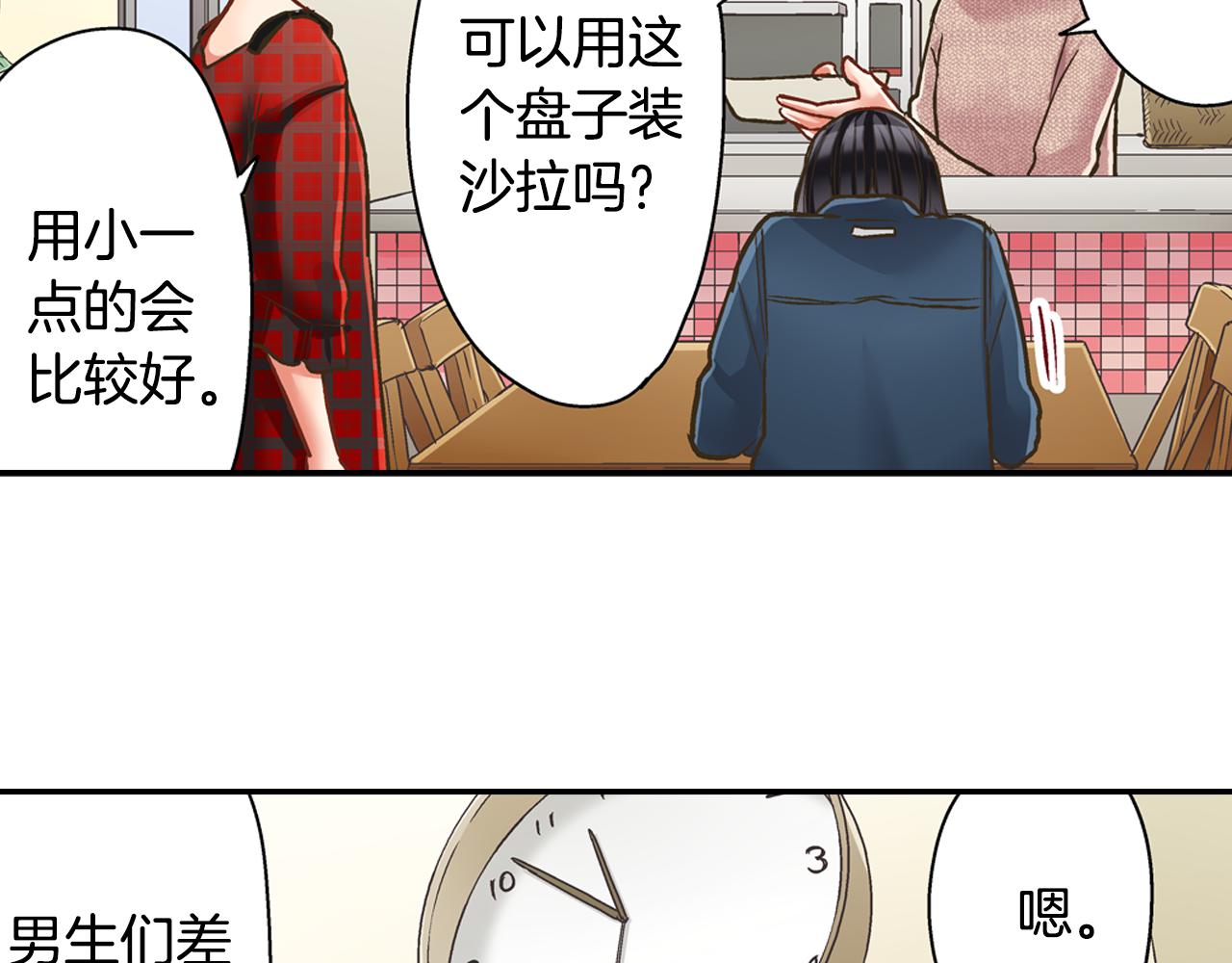 第66话 青梅竹马(1/2)-第67话