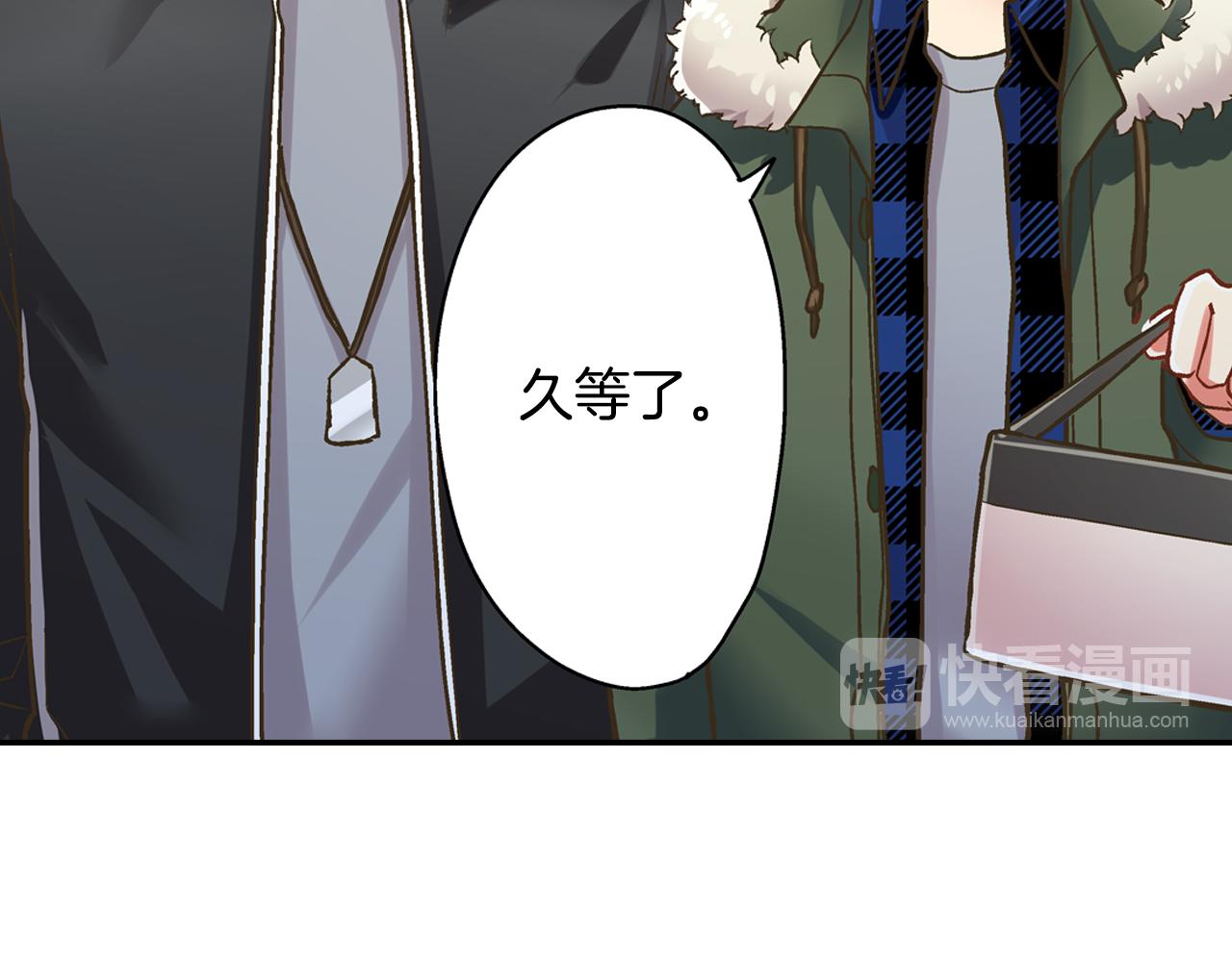 第66话 青梅竹马(1/2)-第67话