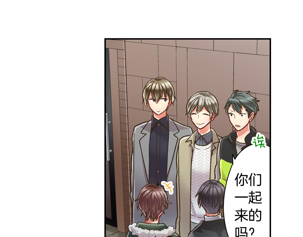 第66话 青梅竹马(1/2)-第67话