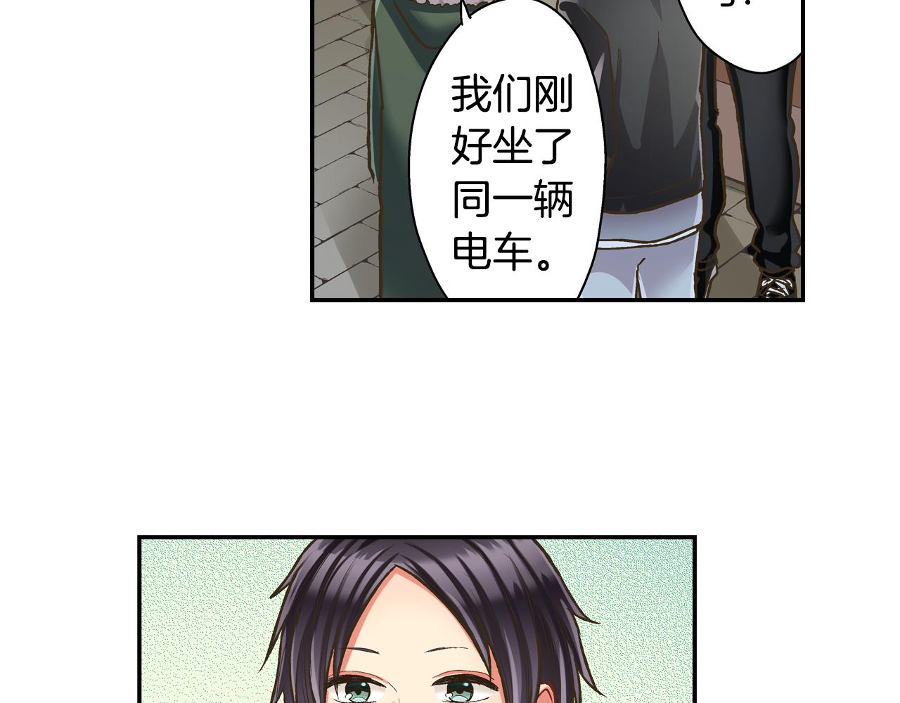 第66话 青梅竹马(1/2)-第67话