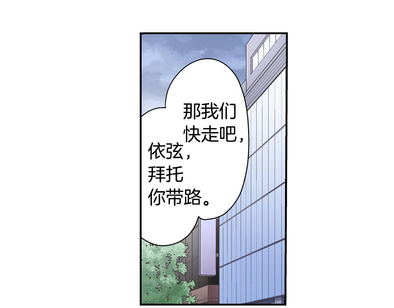 第66话 青梅竹马(1/2)-第67话