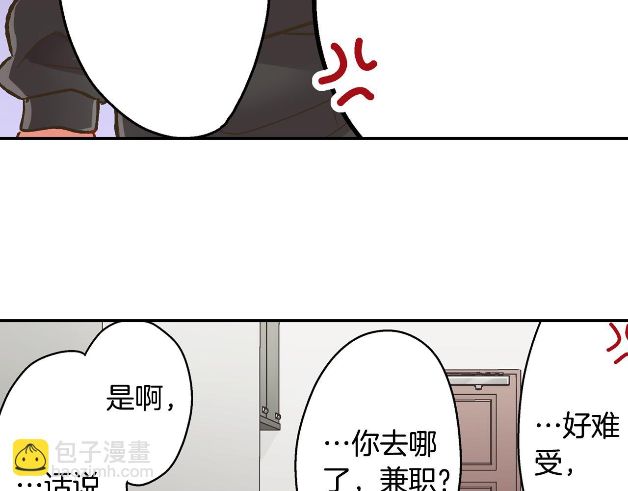 第66话 青梅竹马(1/2)-第67话