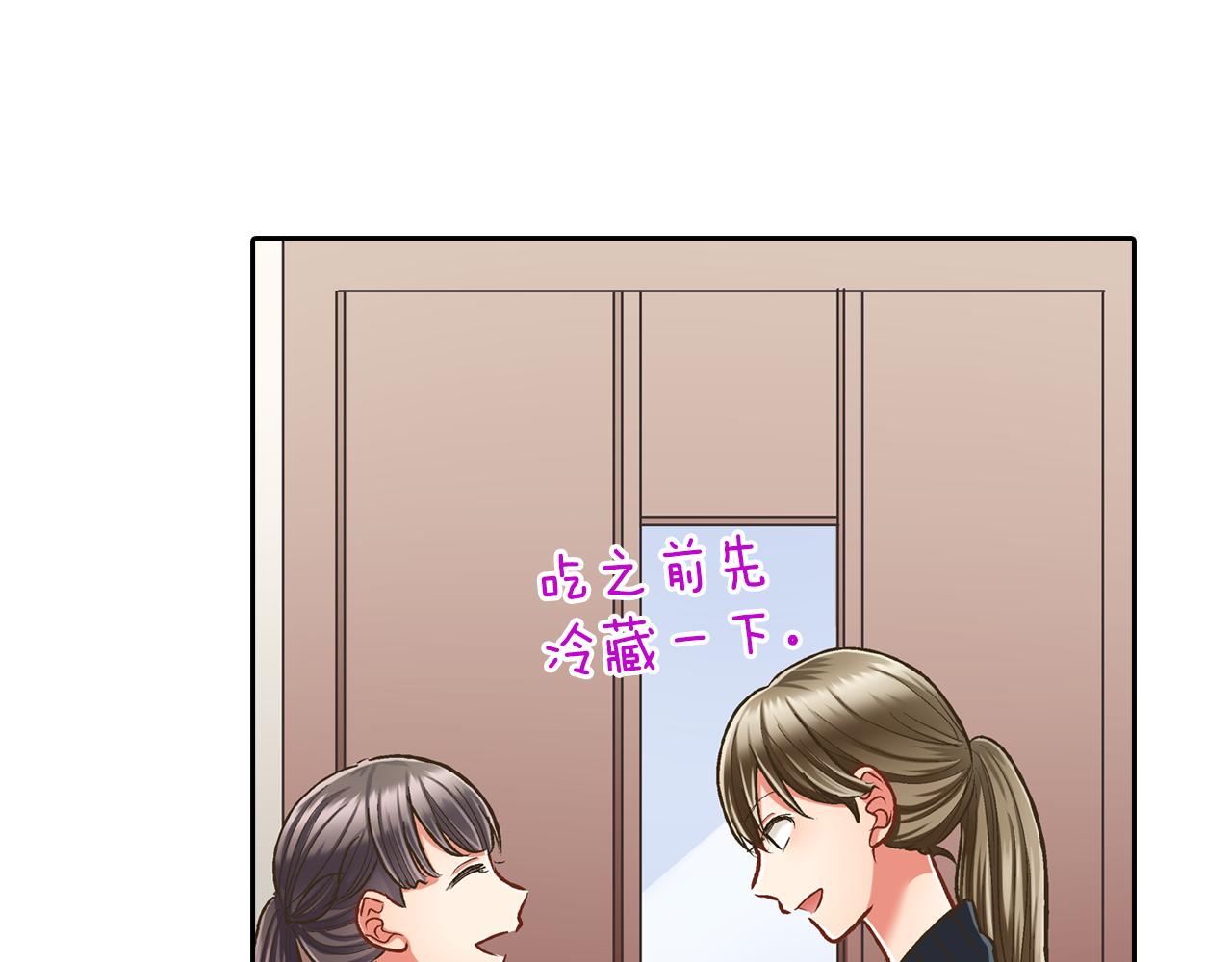 第68话 她的选择(1/2)-第69话