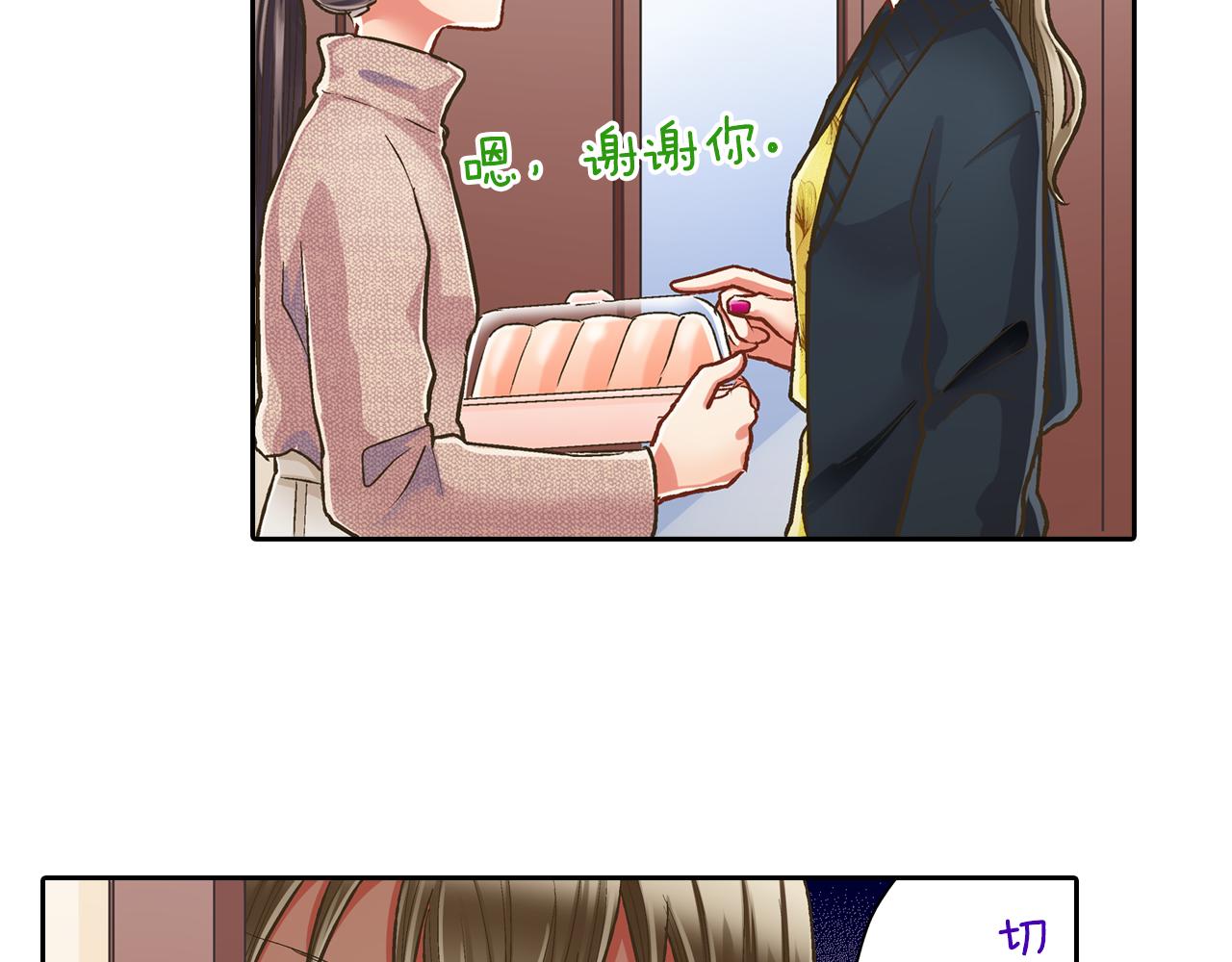 第68话 她的选择(1/2)-第69话