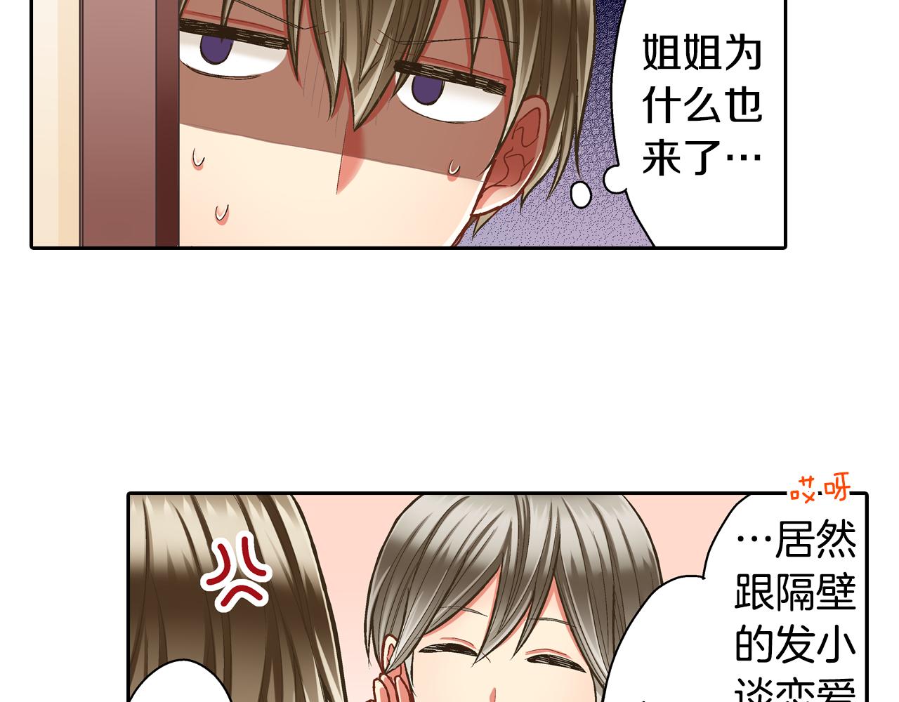 第68话 她的选择(1/2)-第69话