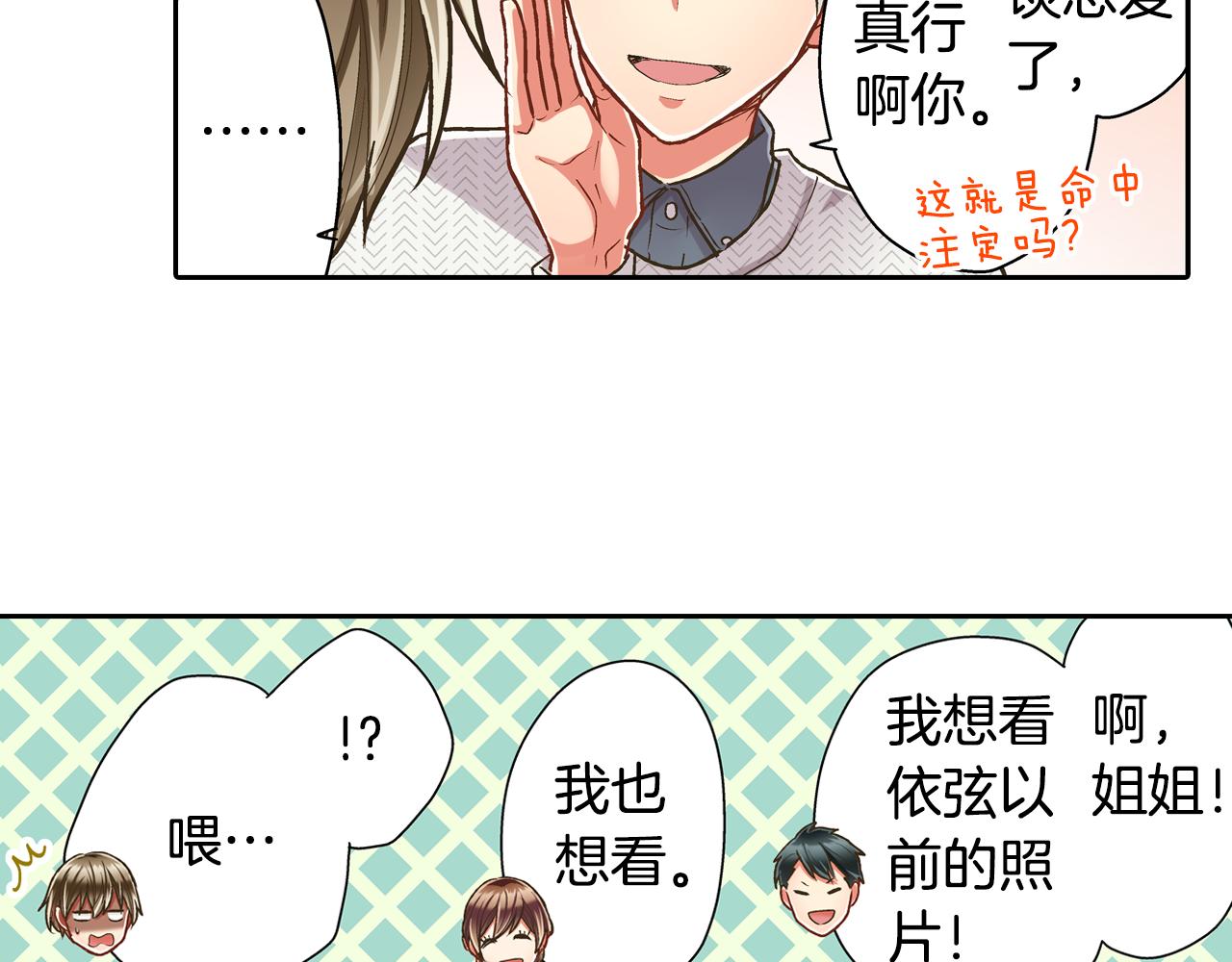 第68话 她的选择(1/2)-第69话