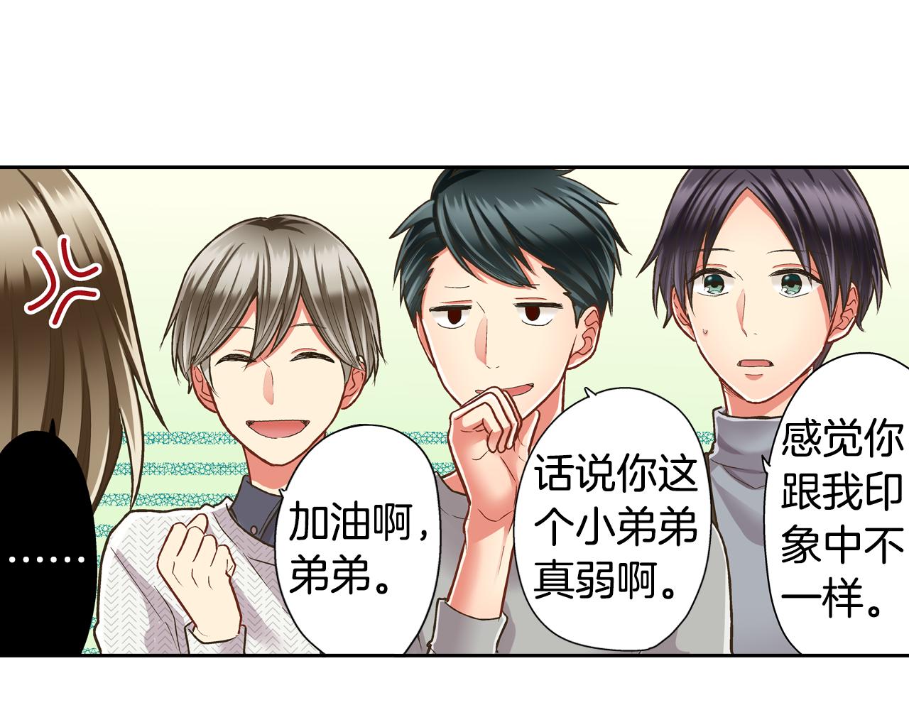 第68话 她的选择(1/2)-第69话
