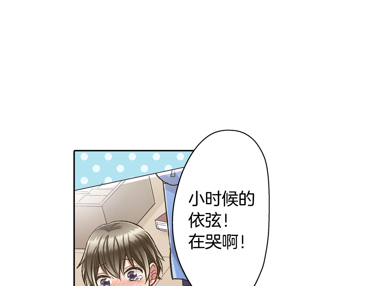 第68话 她的选择(1/2)-第69话