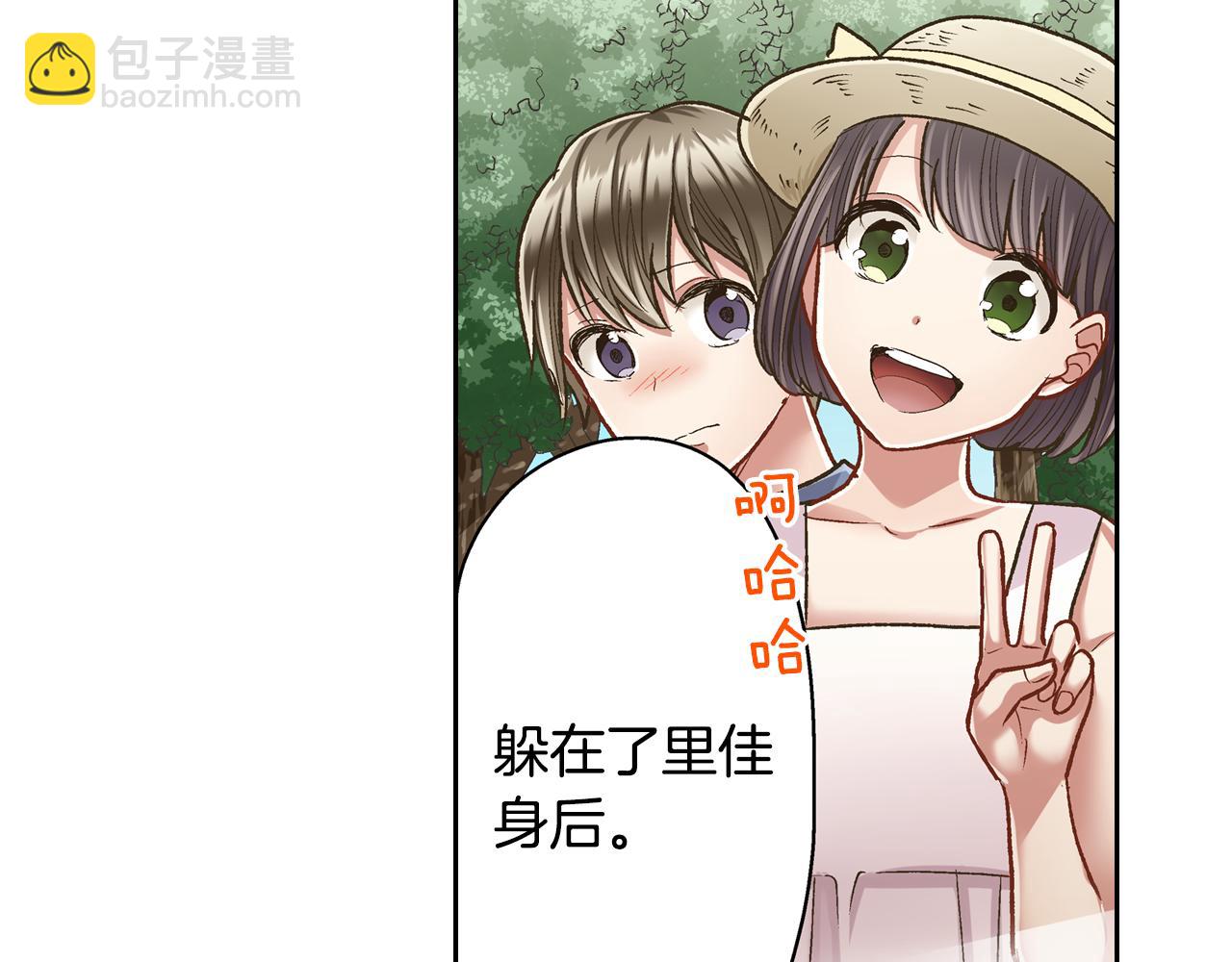 第68话 她的选择(1/2)-第69话