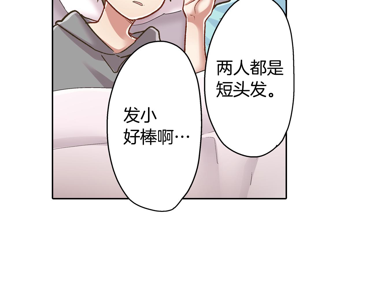 第68话 她的选择(1/2)-第69话