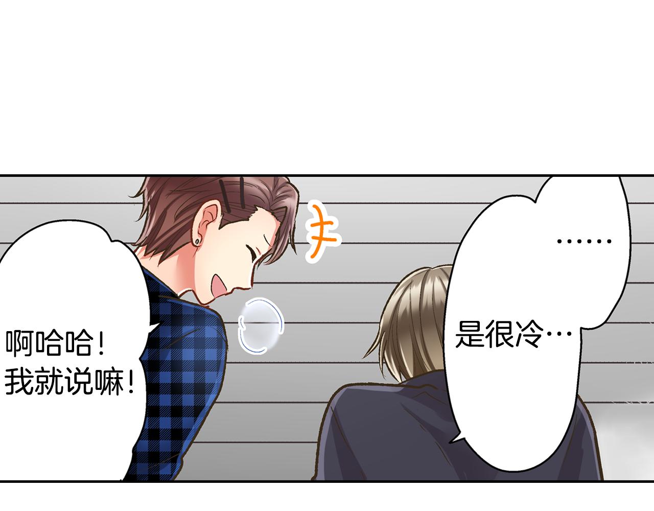 第68话 她的选择(1/2)-第69话