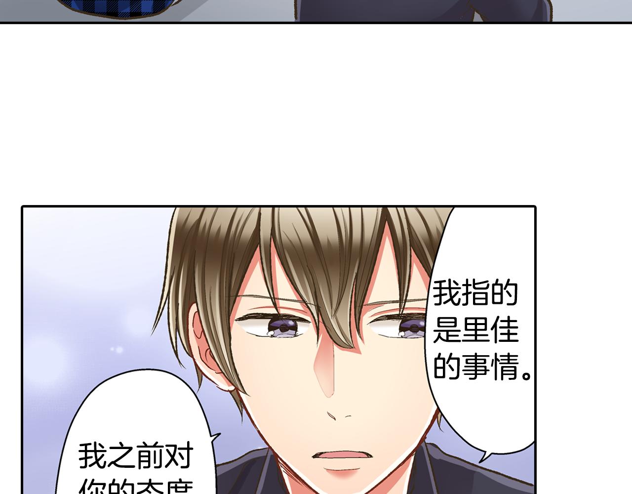 第68话 她的选择(1/2)-第69话
