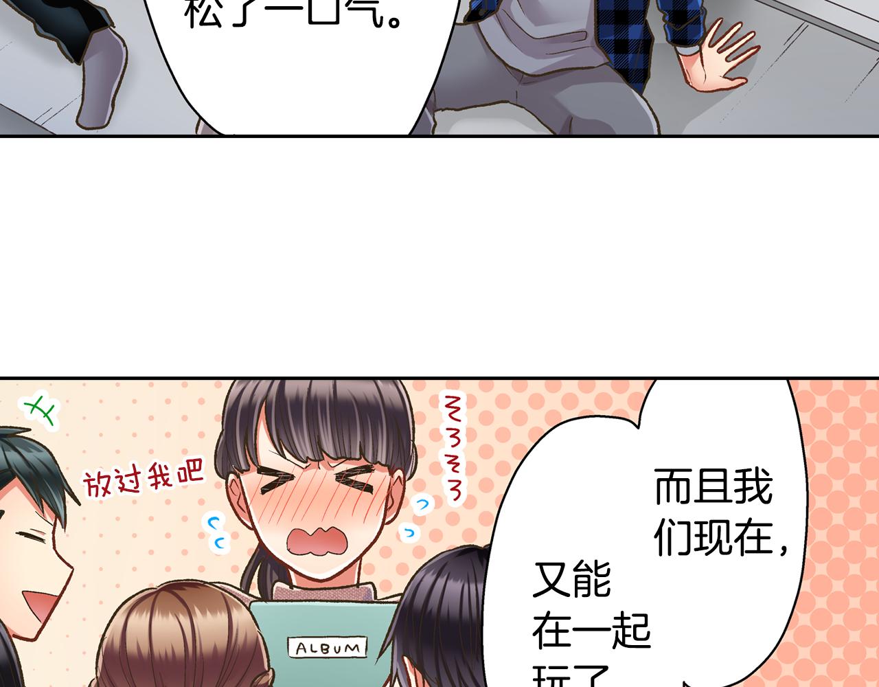 第68话 她的选择(1/2)-第69话