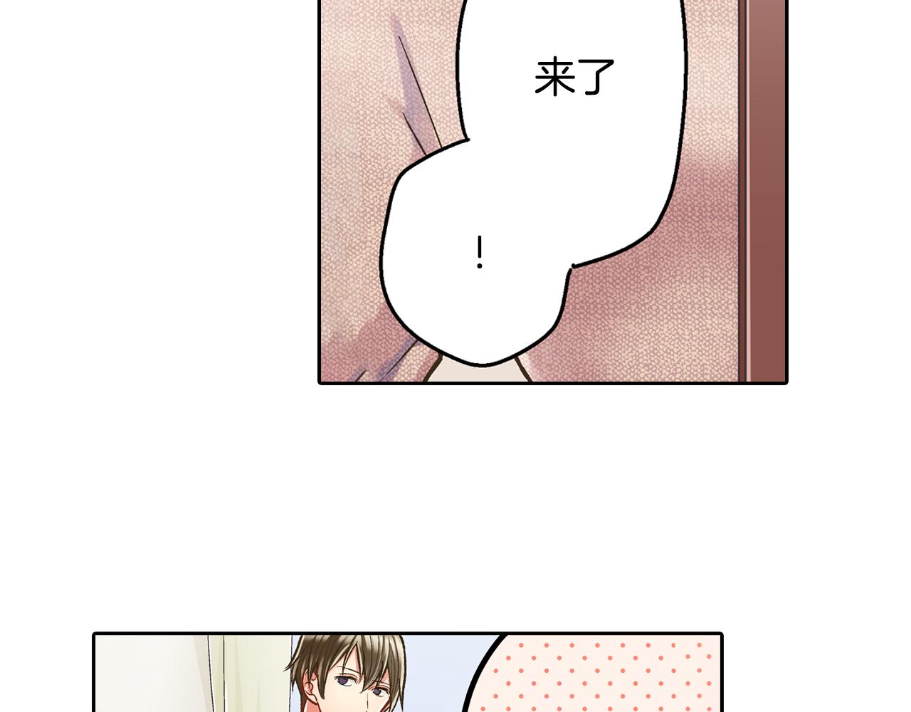 第68话 她的选择(1/2)-第69话