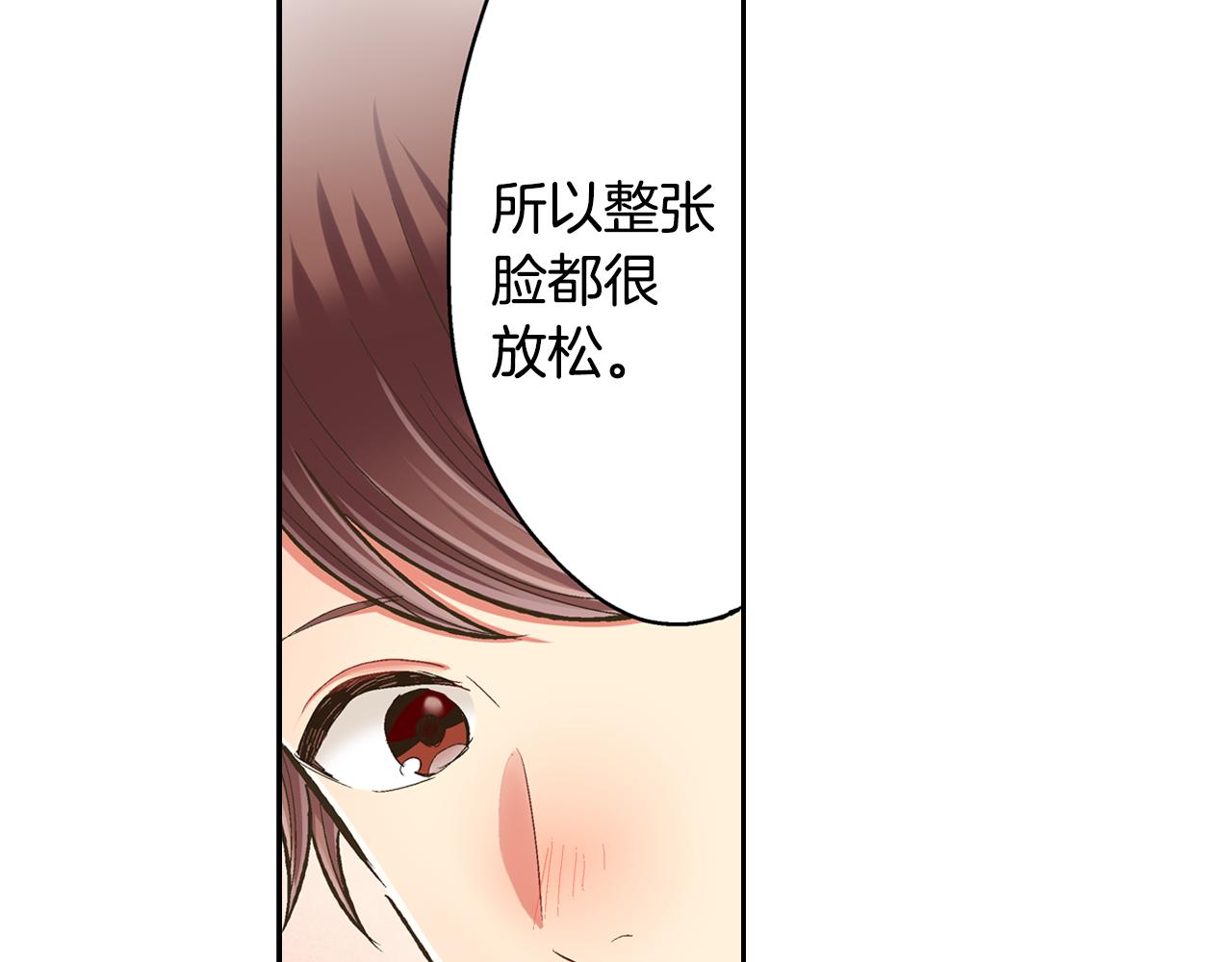 第70话 圣诞夜的心意(1/2)-第71话
