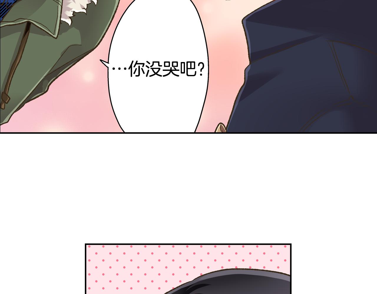 第70话 圣诞夜的心意(1/2)-第71话