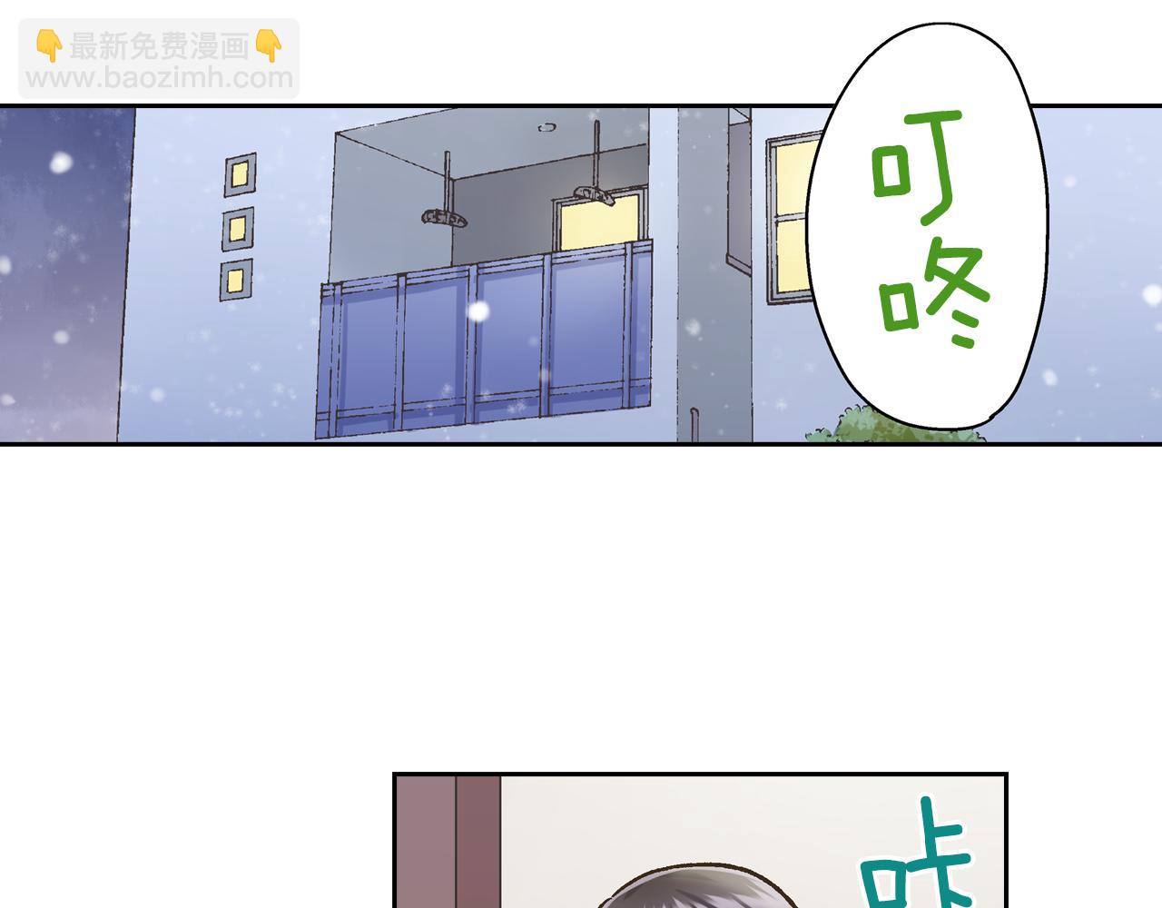 第70话 圣诞夜的心意(1/2)-第71话