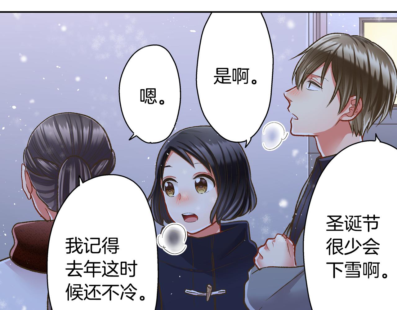 第70话 圣诞夜的心意(1/2)-第71话