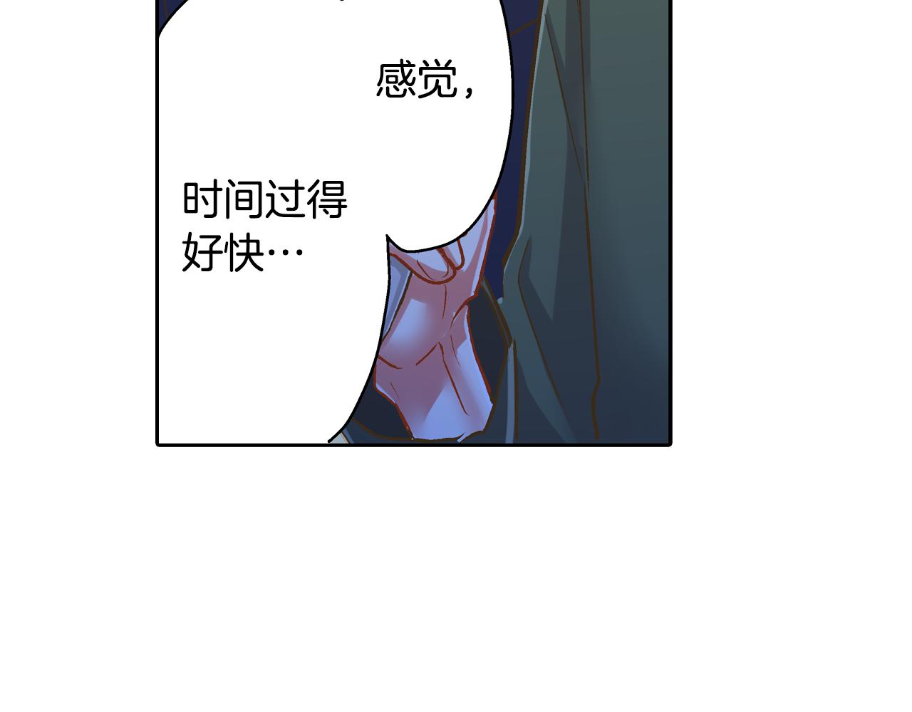 第72话 雨天路上要小心(1/2)-第73话