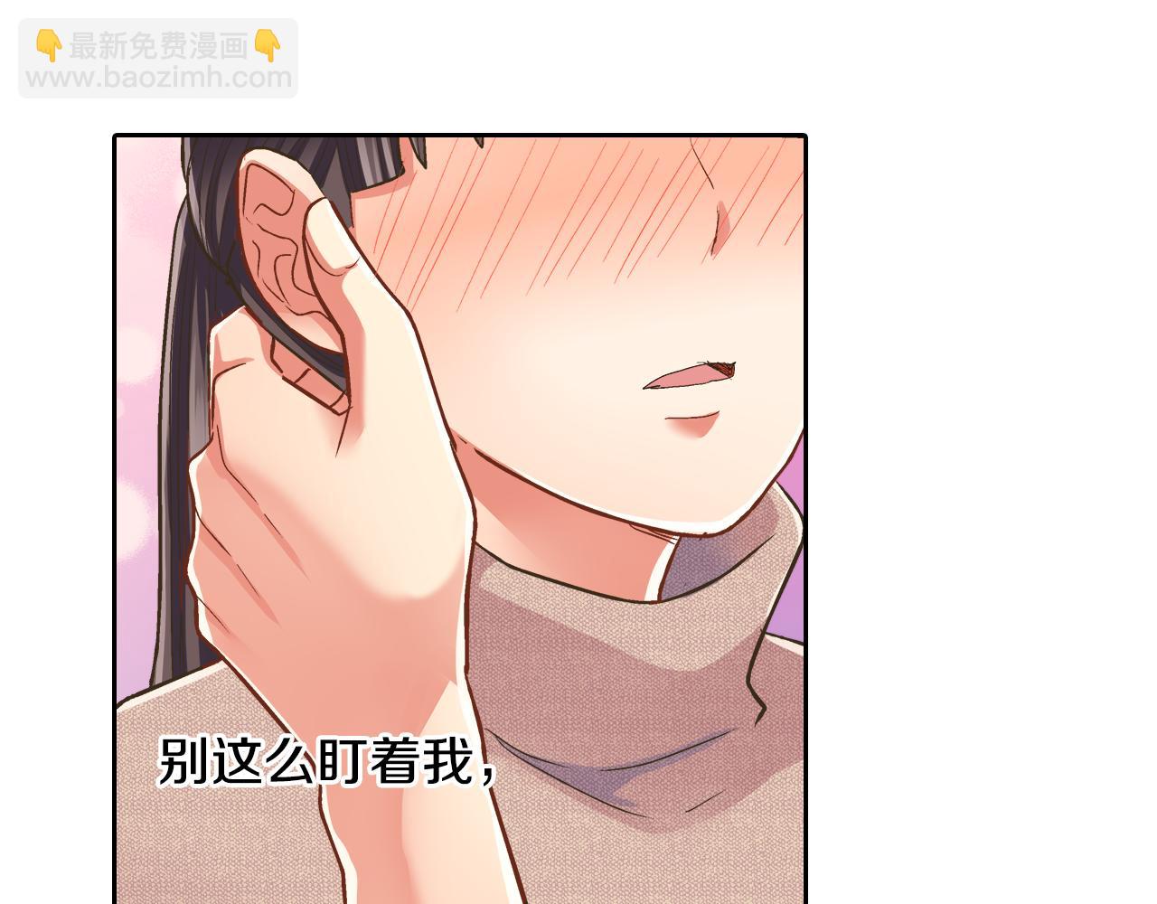 第74话 我想更亲密(1/2)-第75话