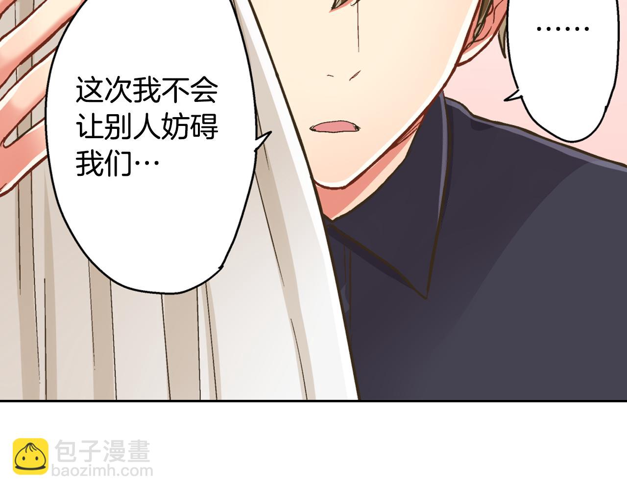 第74话 我想更亲密(1/2)-第75话