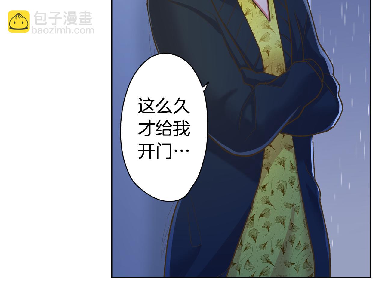 第74话 我想更亲密(1/2)-第75话
