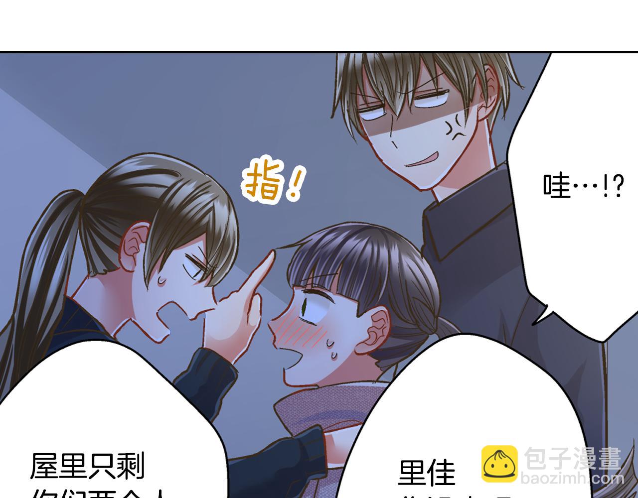 第74话 我想更亲密(1/2)-第75话