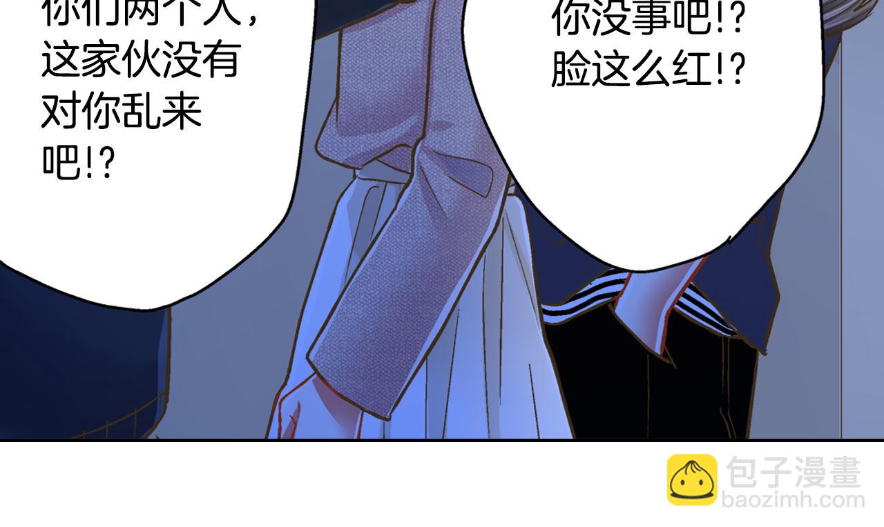第74话 我想更亲密(1/2)-第75话