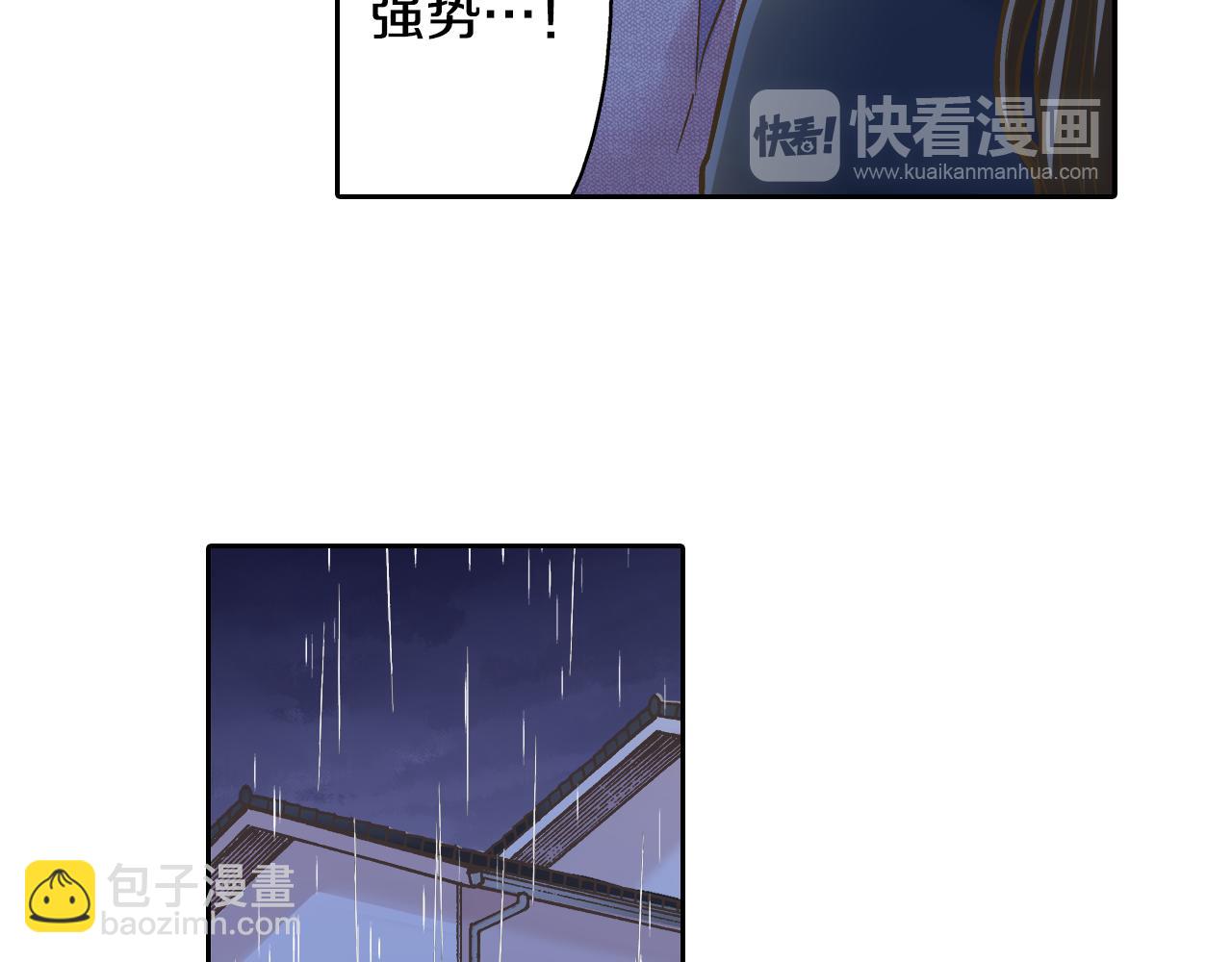 第74话 我想更亲密(1/2)-第75话