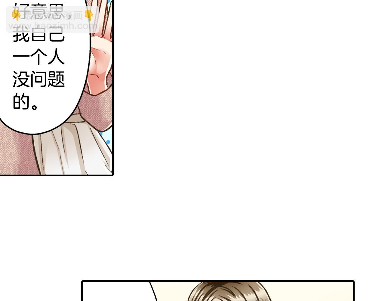 第74话 我想更亲密(1/2)-第75话