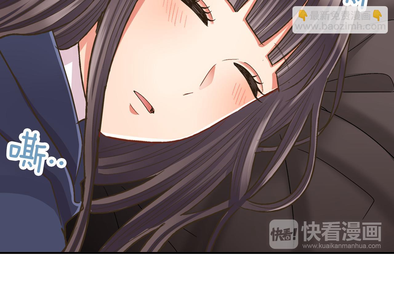 第76话 沾染上你的味道(1/2)-第77话