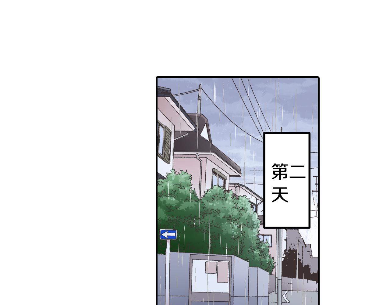 第76话 沾染上你的味道(1/2)-第77话