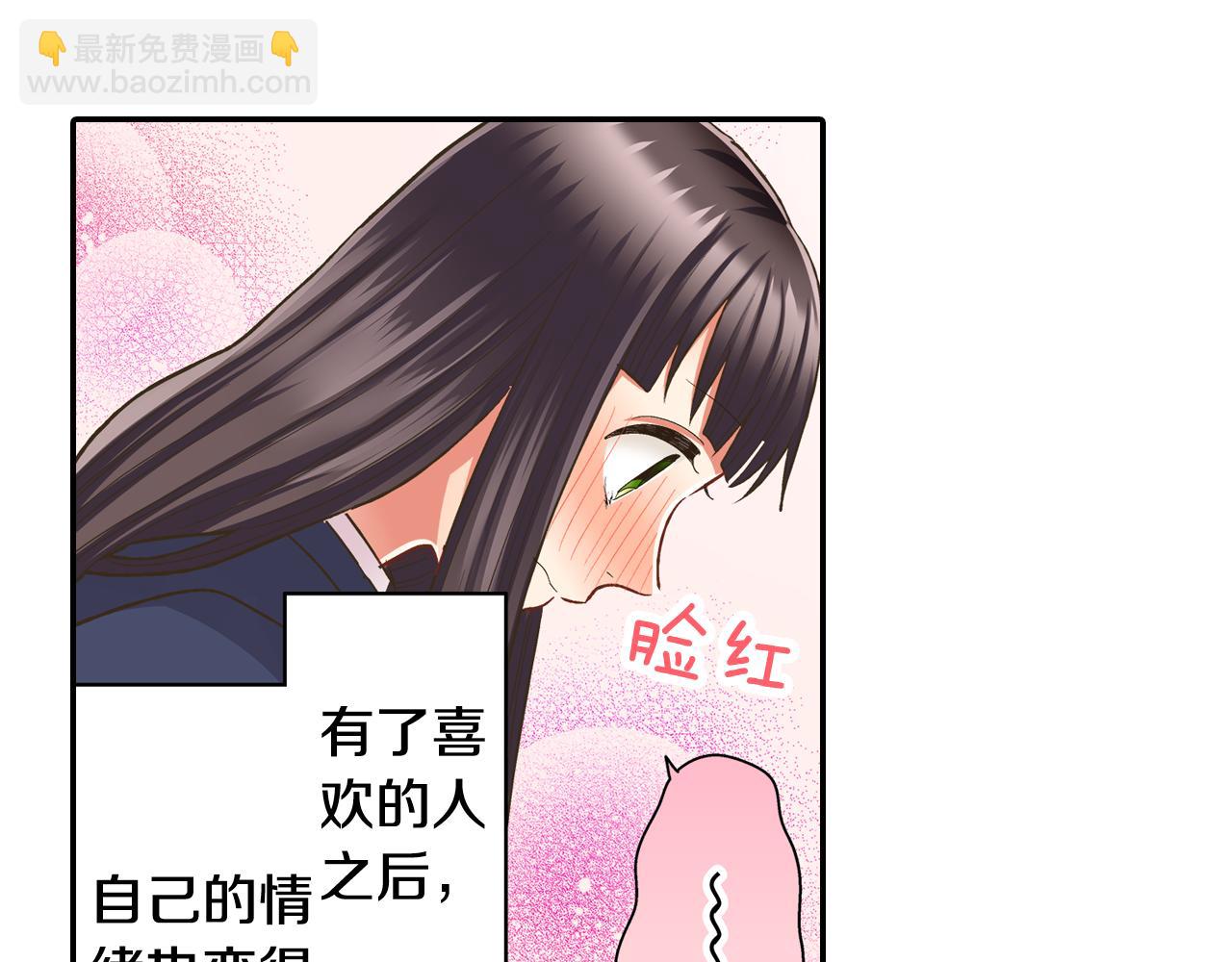 第76话 沾染上你的味道(1/2)-第77话