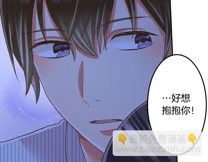 第114话 想和你多见面(1/2)-第13话