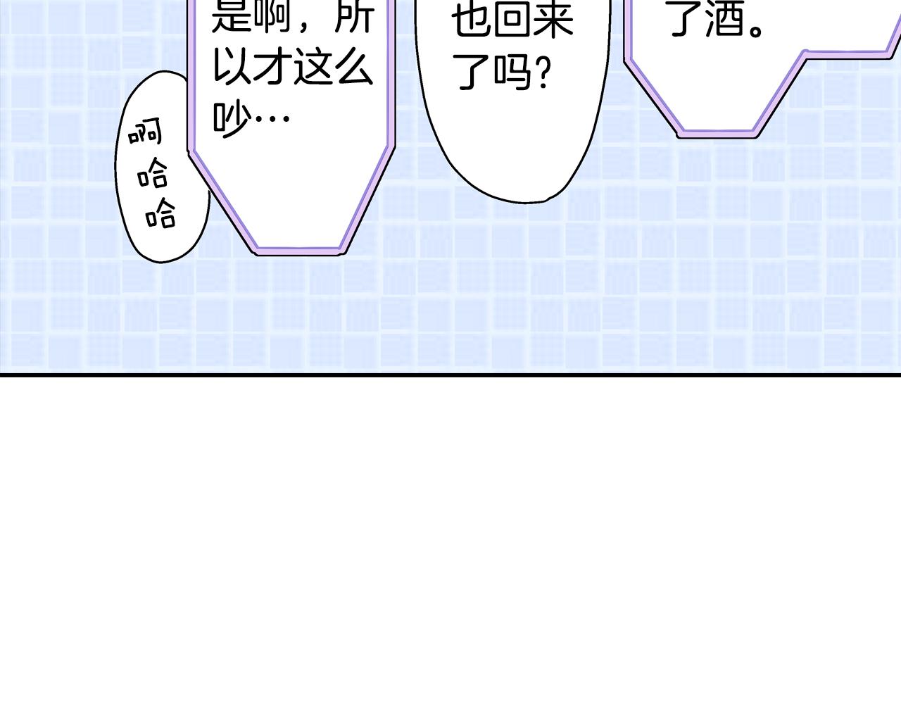第78话 想念你的声音(1/2)-第79话