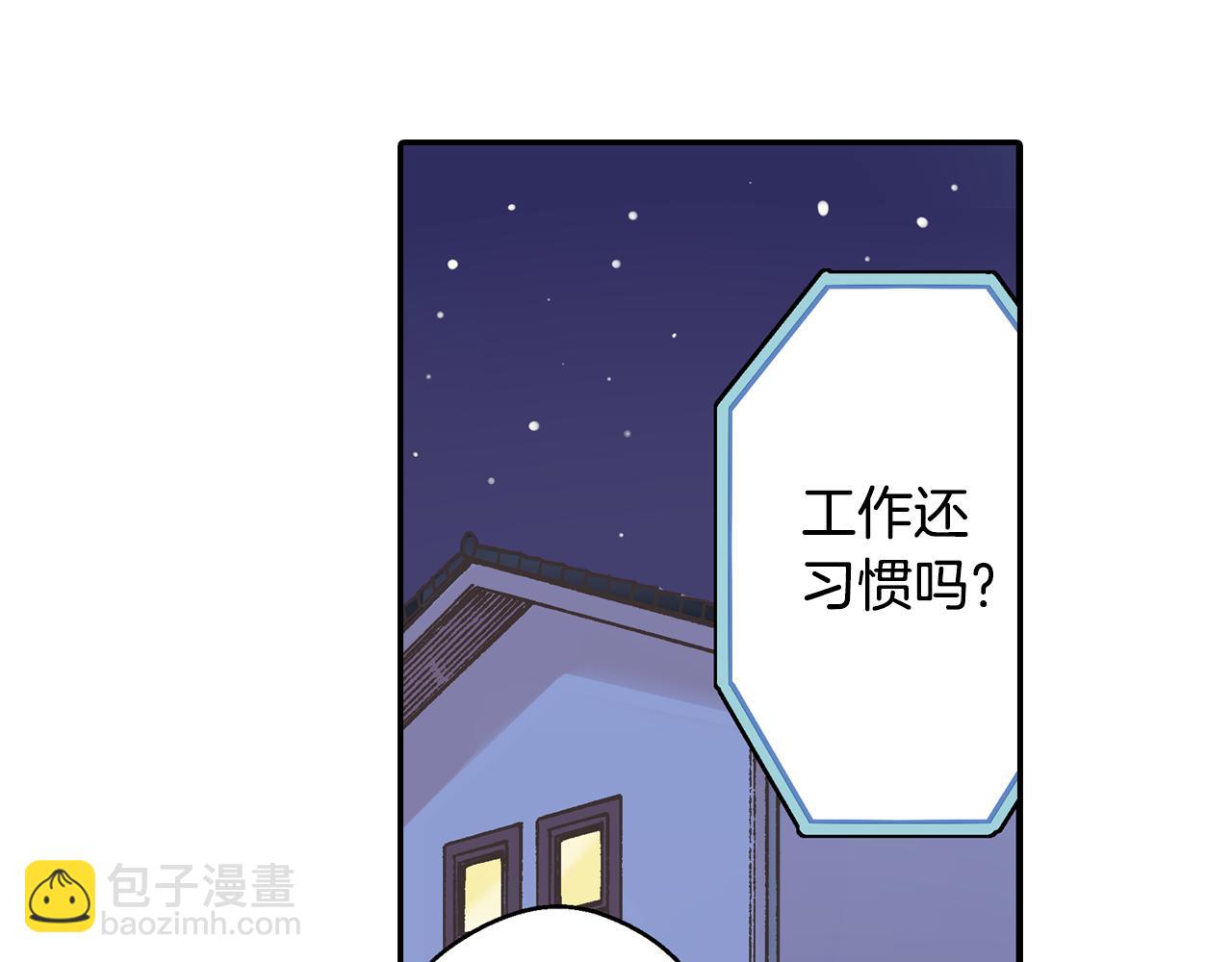 第78话 想念你的声音(1/2)-第79话