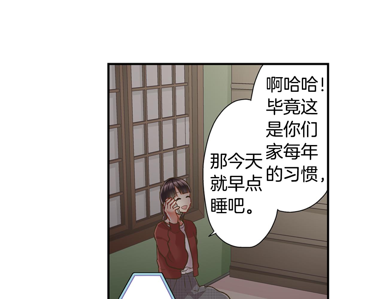 第78话 想念你的声音(1/2)-第79话