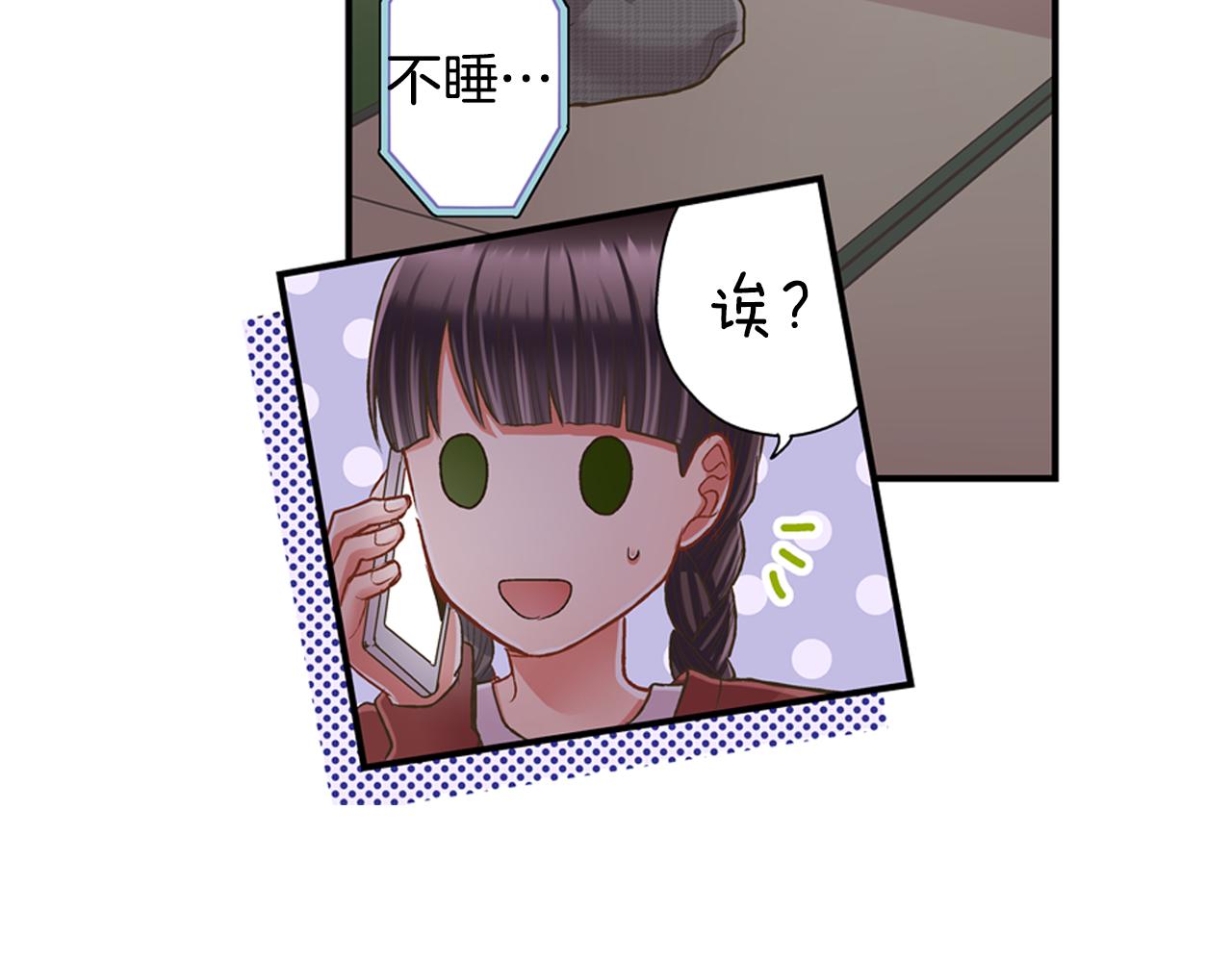 第78话 想念你的声音(1/2)-第79话