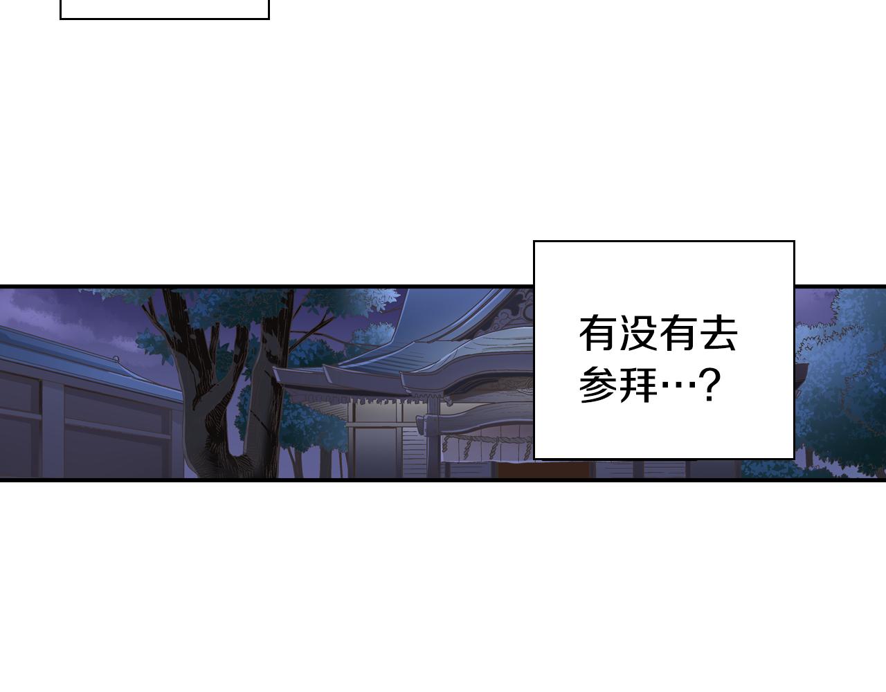 第78话 想念你的声音(1/2)-第79话