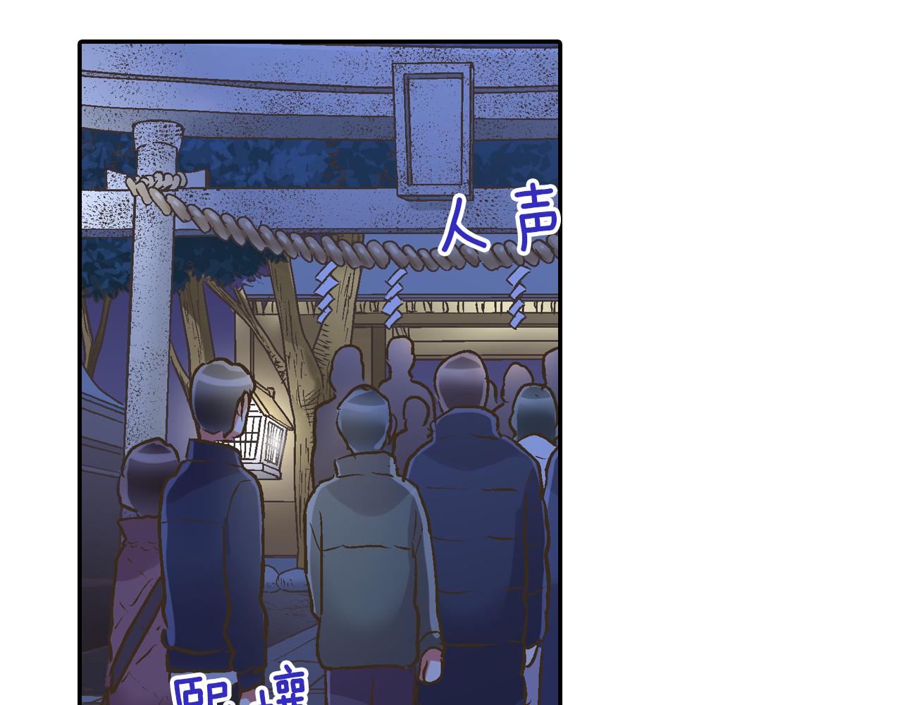 第78话 想念你的声音(1/2)-第79话