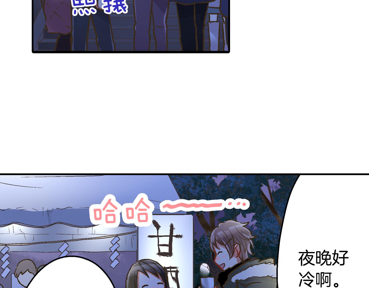 第78话 想念你的声音(1/2)-第79话