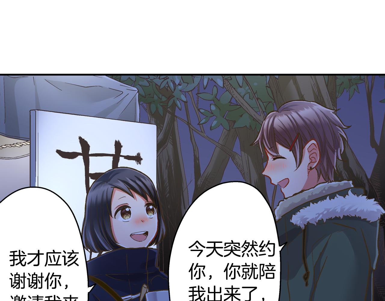 第78话 想念你的声音(1/2)-第79话