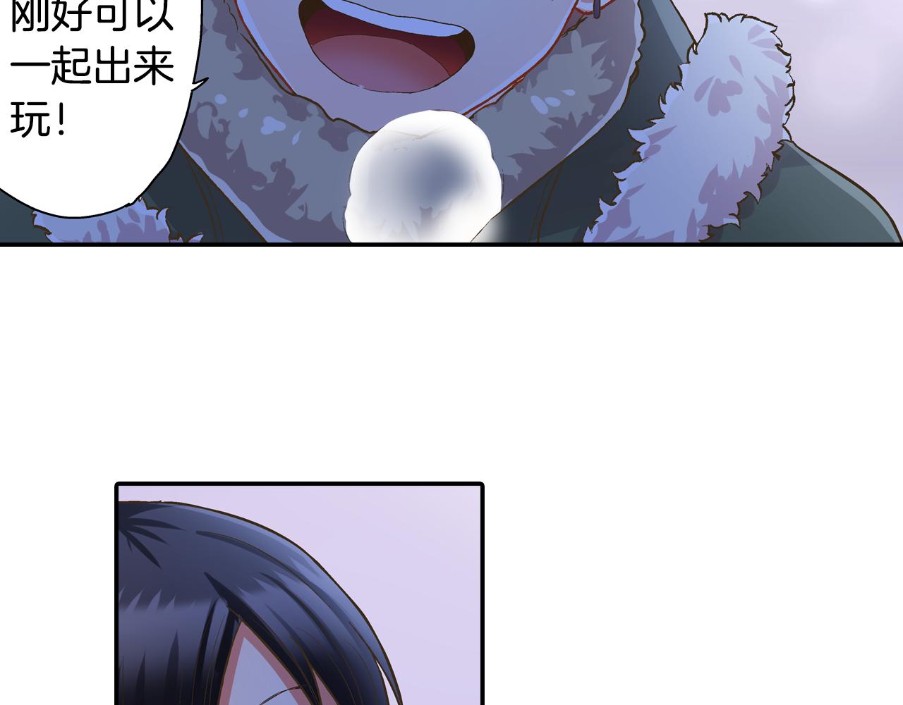第78话 想念你的声音(1/2)-第79话
