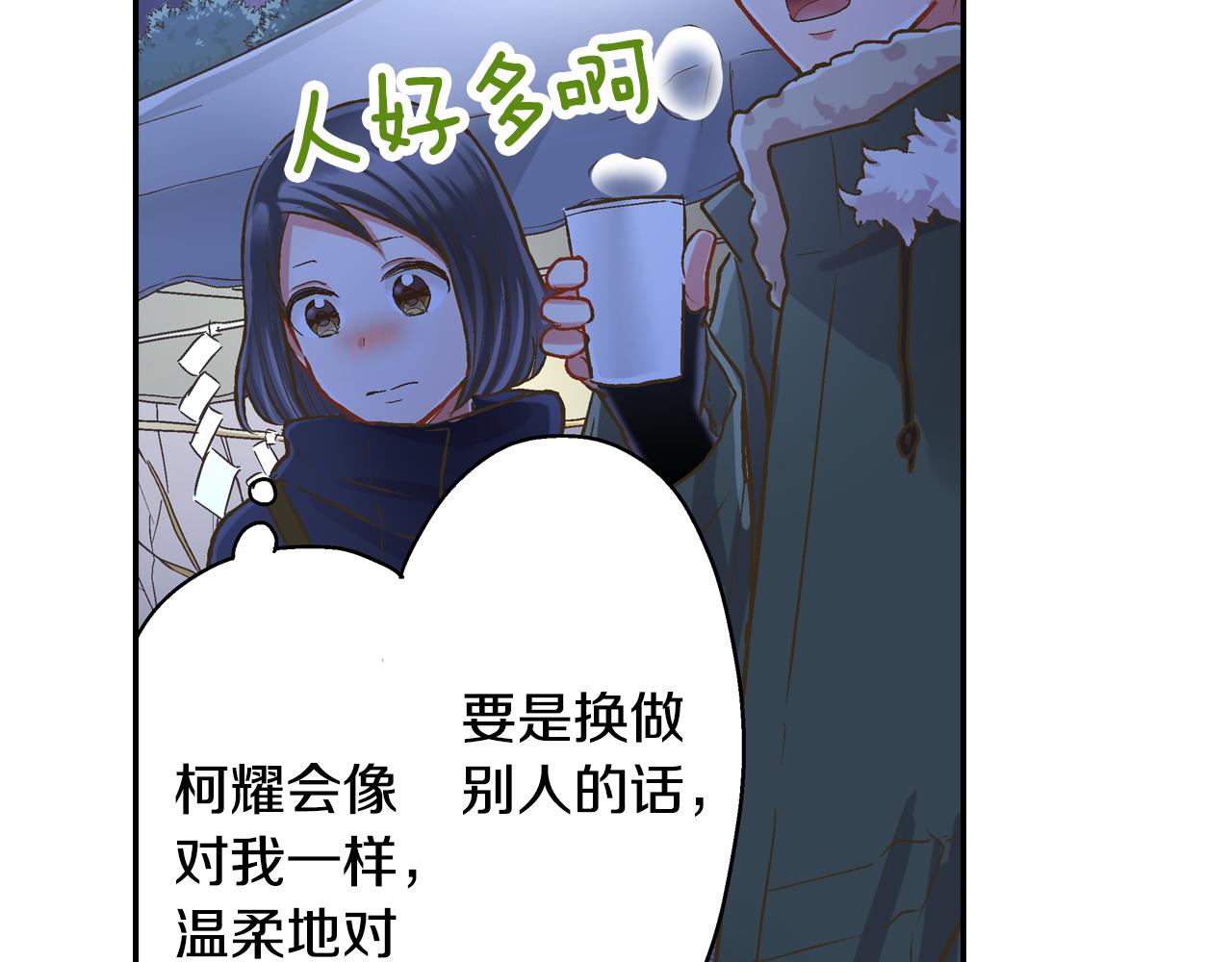 第78话 想念你的声音(1/2)-第79话