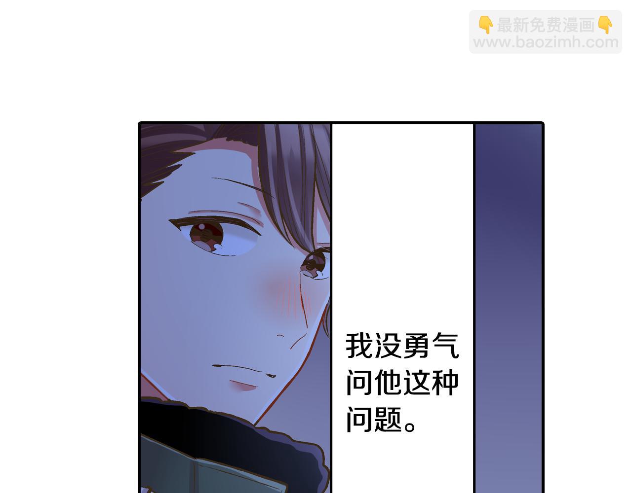 第78话 想念你的声音(1/2)-第79话